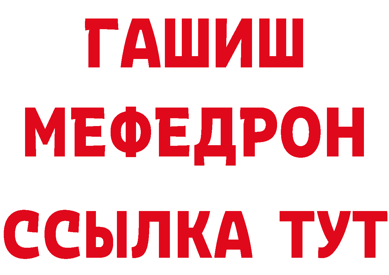 МЕТАДОН кристалл ТОР площадка гидра Алагир